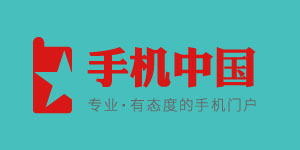 手機(jī)中國(guó)